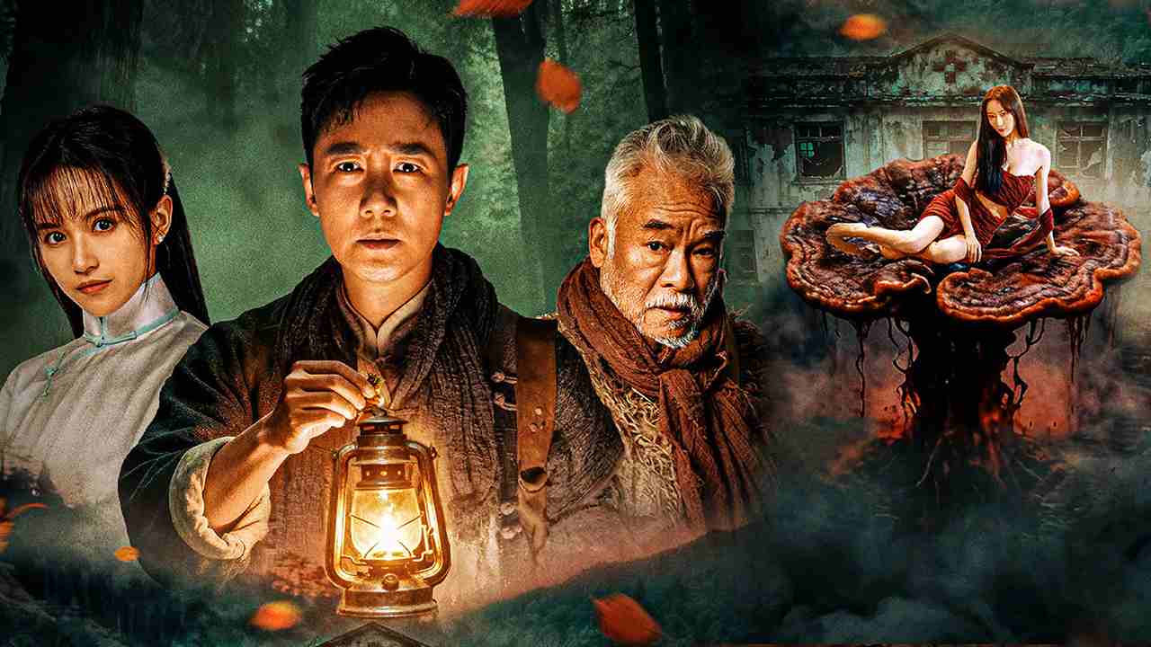Vưa Nhân Sâm
