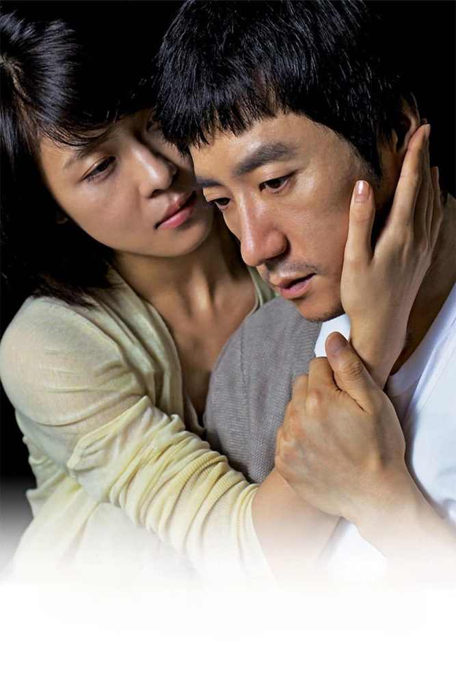 Vươn Tới Thiên Đàng
