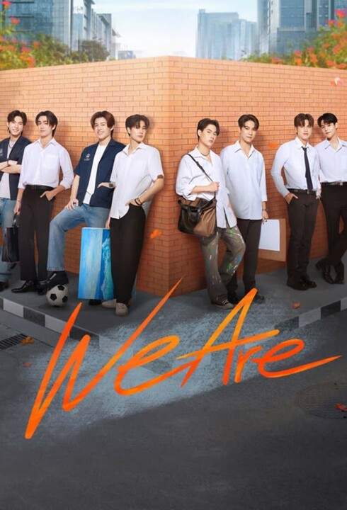 We Are Series: Chính Là Ta Yêu Nhau