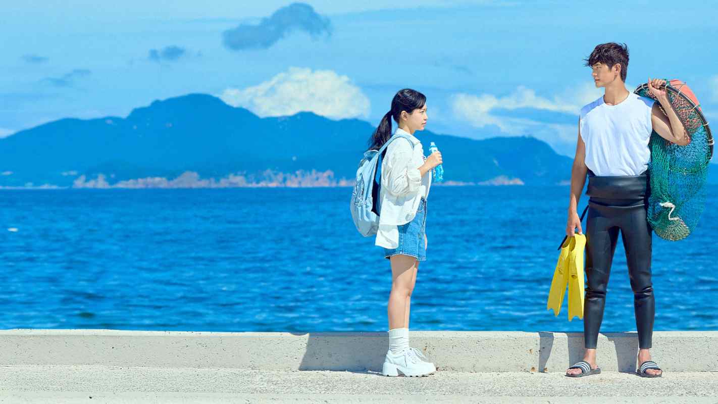 Xanh Chạm Đáy Trời (Ánh Xuân Lam)