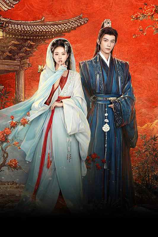 Xuân Về Phượng Trì