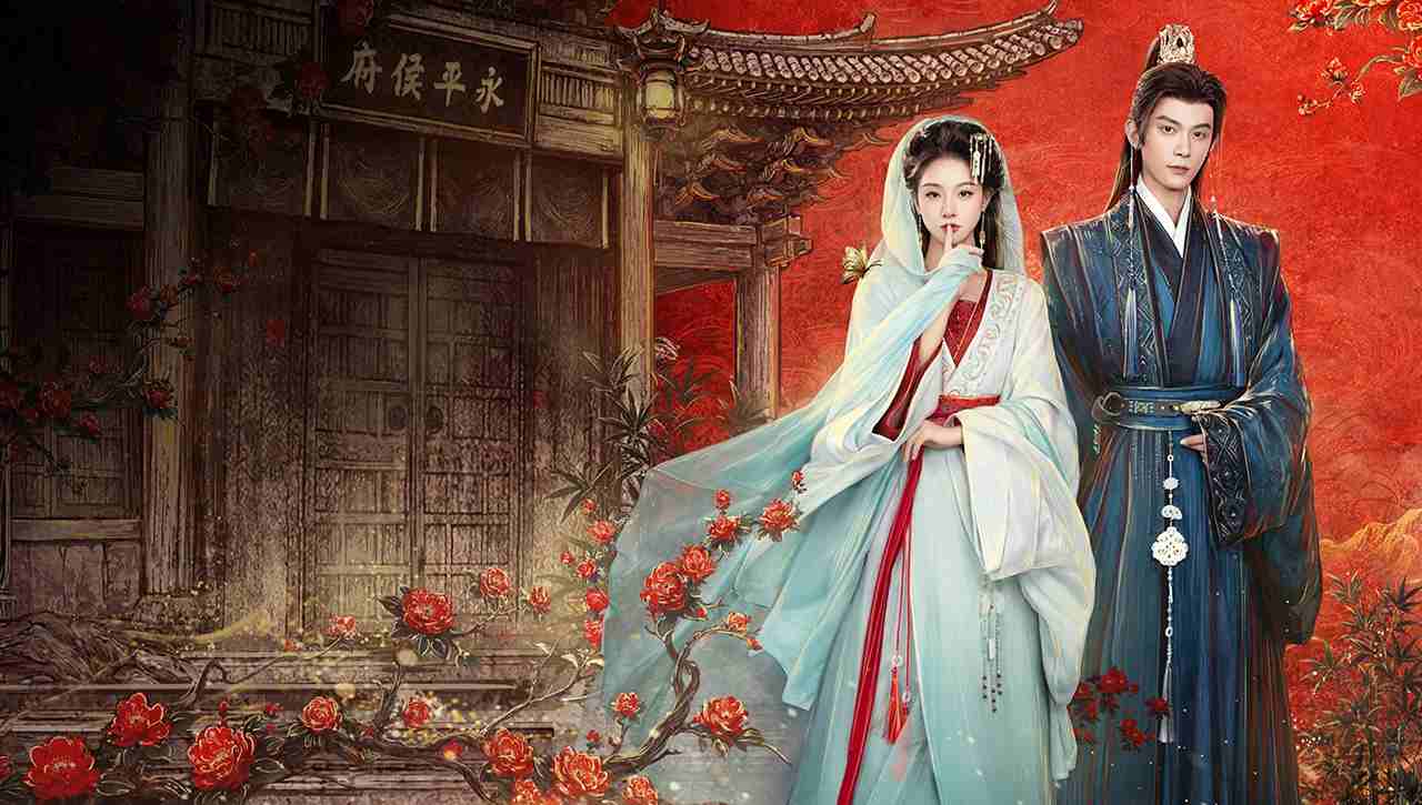 Xuân Về Phượng Trì