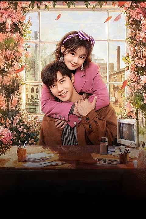 Xuyên Không Về 1995 Để Yêu Anh
