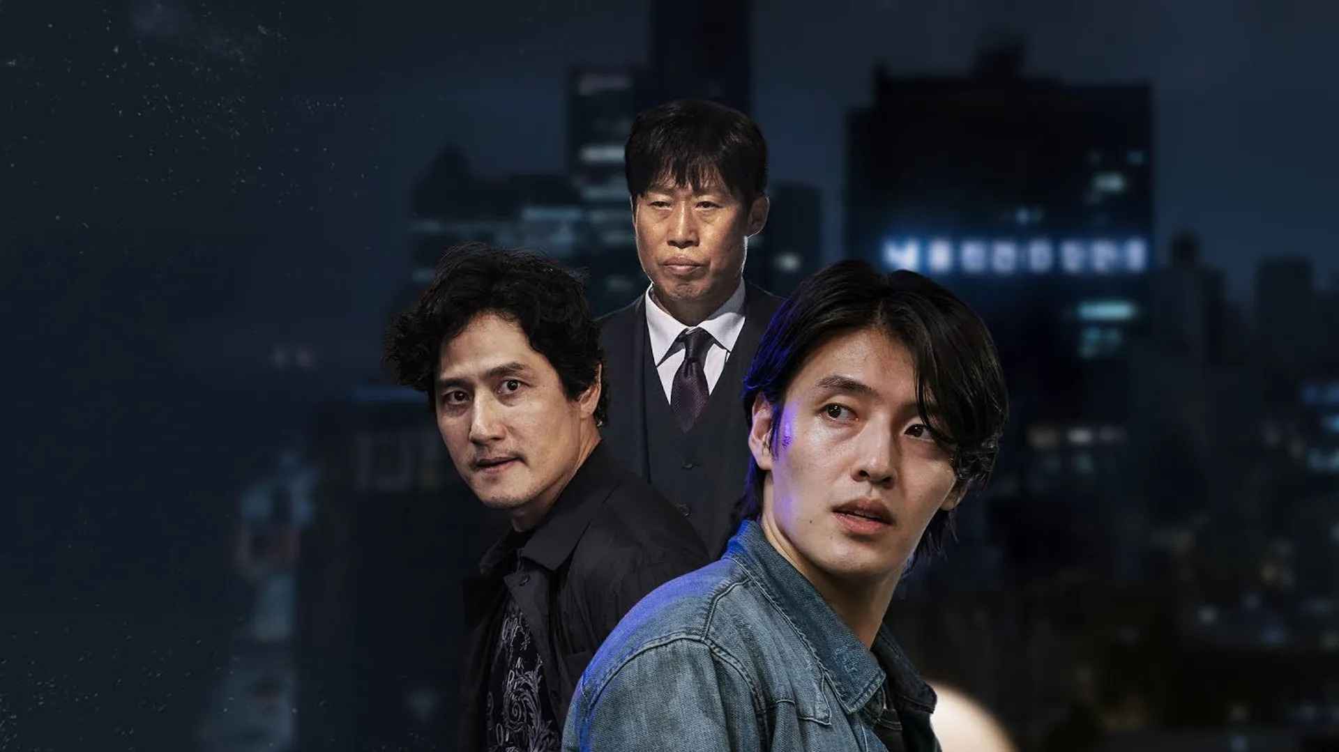 Yadang: Ba Mặt Lật Kèo