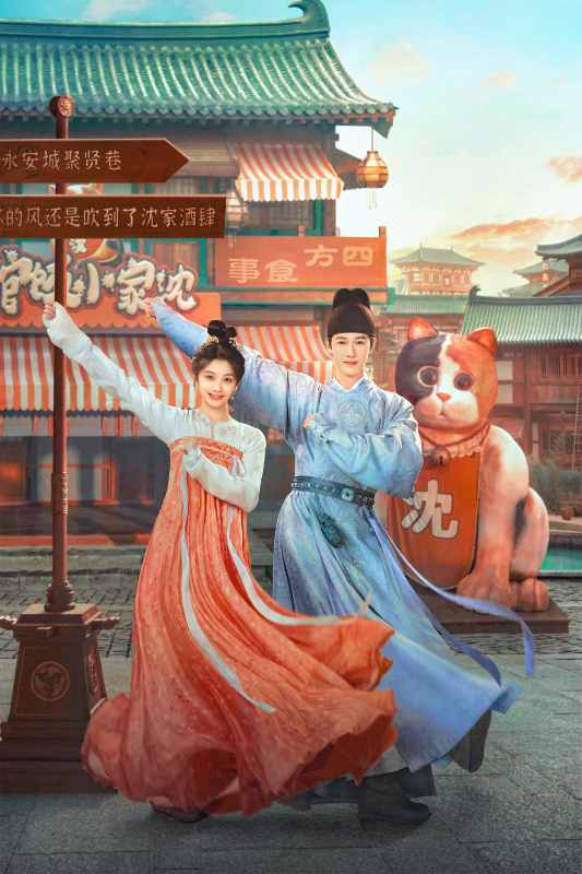 Yến Ngộ Vĩnh An