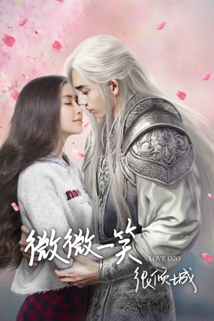 Yêu Em Từ Cái Nhìn Đầu Tiên