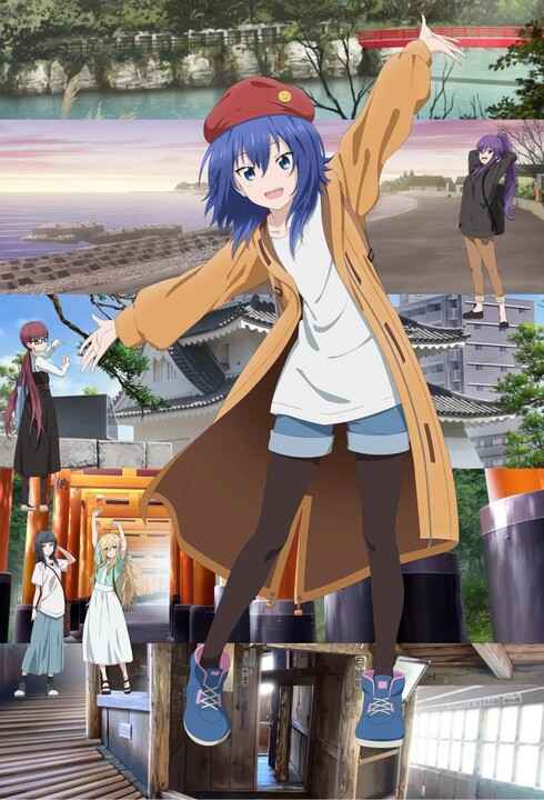 Zatsu Tabi: That's Journey
